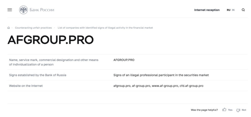 AF Group Review – Why Would Be Best To Avoid Afgroup.pro Broker?