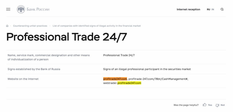 Profitrade247.com Detailed Review – Don’t Fall For Profitrade247 Scam