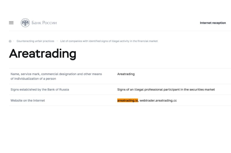 AreaTrading Review – Why To Avoid Areatrade.io Broker