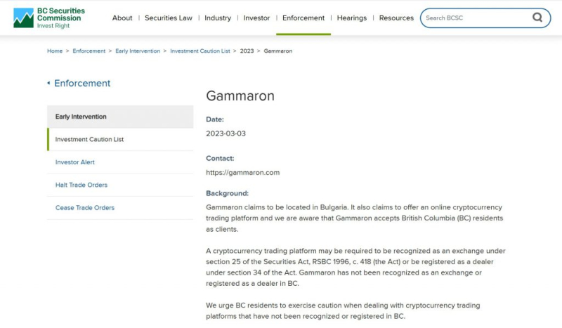 Gammaron Review – Another Crypto Exchange Scam Invades Investors’ Wallets